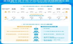 标题深入理解加密货币指数加权机制及其影响