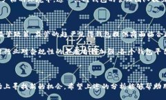 区块链钱包的利润来源分析：如何盈利与可持续