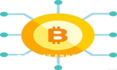 思考一个接近且的标题  中国加密货币私募投资全