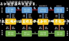   加密货币中的黑币：了解其性质、风险与监测方