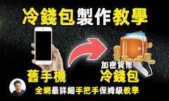   区块链加密货币CCN的全方位分析与市场前景分析