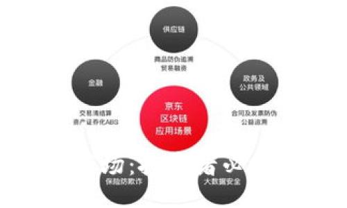 与关键词

加密货币期权市场：投资者必知的机会与风险