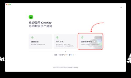 全面解析加密货币主链：技术、应用和未来趋势