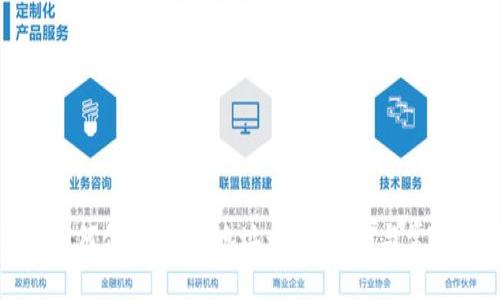 火币钱包如何创建USDT地址：详细指南与常见问题解答