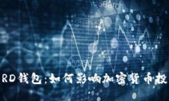 Coinbase收购BRD钱包：如何影响加密货币投资者及市