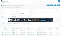 思考一个接近且的加密货币扑克出售 - 玩转数字