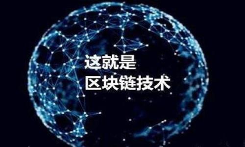 

2023年加密货币研究方向的前沿动态与趋势分析