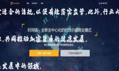 []加密货币技术实现：从基础到应用的全方位解析