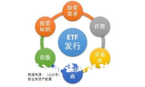 加密货币扩展规定：深入解读新规对市场影响及未来发展