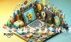 数字货币加密支付解析：未来支付的革命性趋势