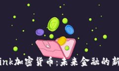   Neolink加密货币：未来金融的新机遇