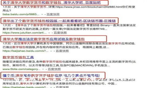 以太坊钱包金额格式详解与管理技巧