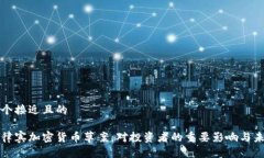 思考一个接近且的探索菲律宾加密货币草案：对