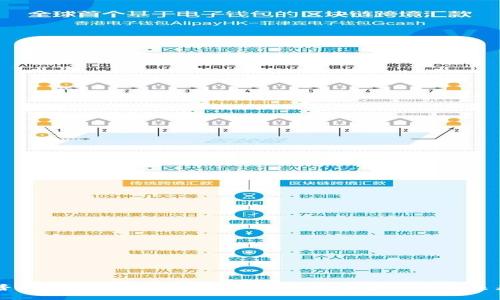 普华永道发布加密货币：探索数字金融的新未来