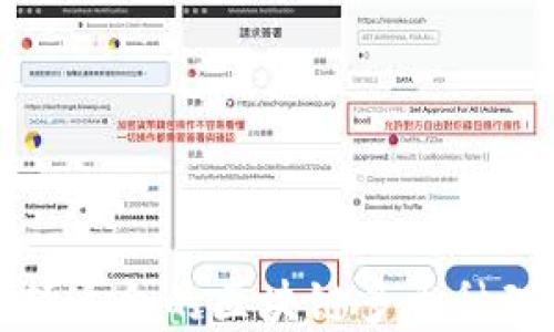 
如何选择适合的区块链多币种理财钱包