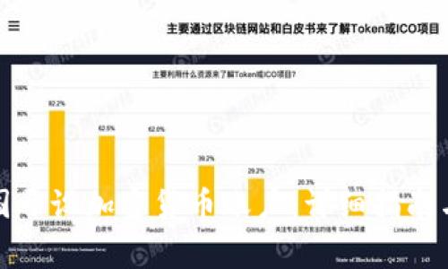 如何在韩国开设加密货币账户：详细指南与注意事项