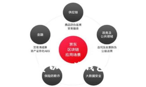 如何创建免费以太坊钱包：一步步详解