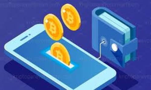 
bxiaoit比特派钱包无法转币的原因及解决方法/bxiaoit

关键词
比特派钱包, 转币失败, 数字货币交易, 钱包使用指南/guanjianci

内容主体大纲
1. 什么是比特派钱包
    - 比特派钱包的定义
    - 比特派钱包的主要功能
    - 比特派钱包的安全性分析

2. 转币功能简介
    - 转币的基本概念
    - 转币的主要用途
    - 转币过程中常见的问题

3. 为什么比特派钱包不能转币
    - 网络问题
    - 钱包余额不足
    - 安全性设置问题
    - 系统故障或维护

4. 如何解决比特派钱包转币失败的问题
    - 检查网络连接
    - 确认余额
    - 调整安全设置
    - 等待系统恢复

5. 预防比特派钱包无法转币的措施
    - 备份私钥和助记词
    - 定期检查钱包状态
    - 了解平台公告

6. 比特派钱包用户常见问题解答
    - 用户在使用中的困惑
    - 提升用户使用比特派钱包的技巧

---
### 问题及详细介绍

### 比特派钱包是什么？
比特派钱包是一种流行的数字货币钱包，旨在为用户提供安全、方便的数字资产管理服务。它支持多种主流加密货币，包括比特币、以太坊等。用户可以通过比特派钱包进行数字货币的存储、转账、兑换等操作。同时，比特派钱包还具备多种安全防护措施，比如私钥本地存储和多重签名等，确保用户的资产安全。
比特派钱包的主要功能包括：快速转账、资产管理、行情查询、交易所接口等。用户不仅可以方便快捷地进行账户管理，还可以通过实时行情监控市场，做出明智的投资决策。
安全性是比特派钱包的重中之重。其采取了多种安全防护手段，包括256位的AES加密、私钥离线存储等，最大限度地防止黑客攻击和数据泄露。同时，钱包用户还可以设置二级密码、指纹识别等额外保护，进一步加强安全性。

### 转币功能是什么？
转币即将数字货币从一个钱包转移到另一个钱包的过程，这是数字货币交易中最基础的操作之一。用户通常需要对转账金额、接收地址、手续费等进行设置。
转币的主要用途包括：个人间的资产转移、数字货币的交易、参与各种分红活动等。在加密货币市场中，转币是实现交易的必要步骤，影响着用户的投资与获利。
在转币的过程中，一些常见的问题包括：转账失败、手续费不足、接收地址错误等。这些问题可能导致用户无法顺利完成转账，甚至可能导致资金损失，因此了解转币过程中的问题及其解决方案非常重要。

### 为什么比特派钱包不能转币？
比特派钱包无法转币的原因有多个，其中最常见的包括以下几个方面：
1. 网络问题：如果用户的网络连接不稳定或中断，转币操作将无法完成。
2. 钱包余额不足：用户在进行转币操作时需要确保钱包中有足够的余额来支付转账金额及手续费。
3. 安全性设置问题：比特派钱包可能会因为用户的安全设置而限制某些操作，例如未通过二级验证或输入错误的密码。
4. 系统故障或维护：比特派钱包的后台系统如果出现故障，可能会导致暂时无法进行转币操作。
因此，用户在遇到转币问题时，首先需要分析以上可能的原因，从而找到解决方法。

### 如何解决比特派钱包转币失败的问题？
对于比特派钱包转币失败的问题，用户可以尝试以下几种解决方法：
1. 检查网络连接：确认网络是否正常，若发现网络不稳定，可以尝试重启路由器或使用其他网络。
2. 确认余额：登录比特派钱包查看余额，确保有足够的余额包含转账金额及手续费。
3. 调整安全设置：如遇安全相关的限制，用户可以尝试重新输入密码或等待段时间再次尝试。
4. 等待系统恢复：若后台系统正在维护，用户只能等待系统恢复正常后再进行转币。
通过上述方法，用户一般可以迅速找到问题所在并解决转币失败的情况。

### 预防比特派钱包转币问题的措施有哪些？
为了预防比特派钱包无法转币的问题，用户可以采取以下措施：
1. 备份私钥和助记词：确保在开始使用比特派钱包之前，将私钥和助记词安全保存，以免丢失。
2. 定期检查钱包状态：用户应定期登录钱包，了解账户的状态和余额，确保没有异常情况。
3. 了解平台公告：掌握比特派钱包官方发布的最新动态和维护信息，避免在系统维护时进行操作。
通过这些预防措施，用户可以大大降低转币失败的风险，确保交易的顺利进行。

### 比特派钱包用户常见问题解答
在使用比特派钱包的过程中，用户常见的困惑包括如何进行转账、如何设置安全性、如何检查交易记录等。为此，我们总结了一些实用的技巧和常见问题：
1. 如何进行转账：用户只需在比特派钱包中输入接收方地址及转账金额，确认无误后提交，即可完成转账。
2. 如何设置安全性：在安全设置中，用户可以选择开启二级密码、设置指纹登录等，增加账户的安全性。
3. 如何检查交易记录：用户可以在比特派钱包的“交易记录”模块中查看详细的转账和交易信息。
了解这些常见问题和解决方案，能够帮助用户更有效地使用比特派钱包，获得更佳的用户体验。

请继续扩展并详细阐述以上各部分，使内容达到3700个字。