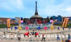 加密货币市场的几次重大跌幅回顾与分析