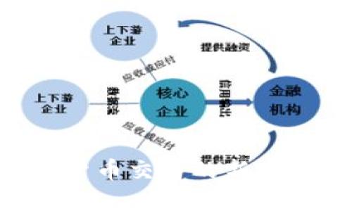 美国重建加密货币交易的新时代：机遇与挑战