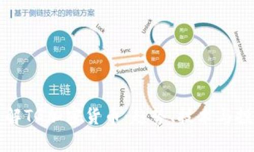 深入了解TG加密货币：趋势、技术与投资前景