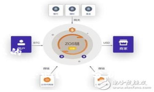 思考一个接近且的

GMW钱包区块链安全吗？深入分析其安全性与使用指南