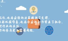 法国加密货币会议时间：2023年行业盛会一览关键