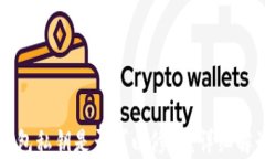 比特币钱包私钥是否可以修改？详细解读与指南