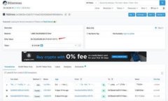 加密货币公司可靠吗？深入分析与全面解答