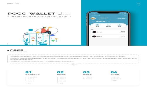 深入探索Lisk（LSK）：下一代去中心化应用平台