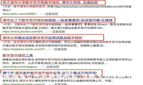 如何选择适合自己的区块链钱包：详解百亿市场中的最佳选择