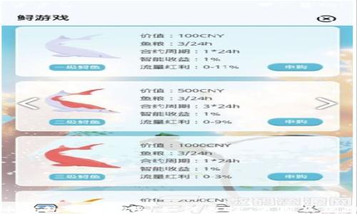 
比特币钱包全面指南：如何选择、使用及保障安全