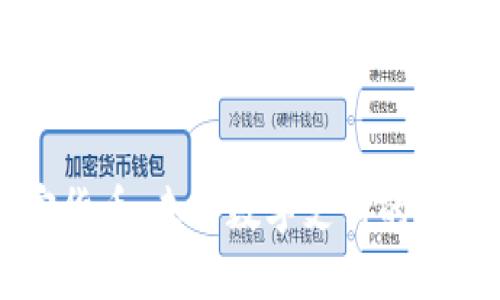 电信加密货币：未来数字支付的趋势与展望