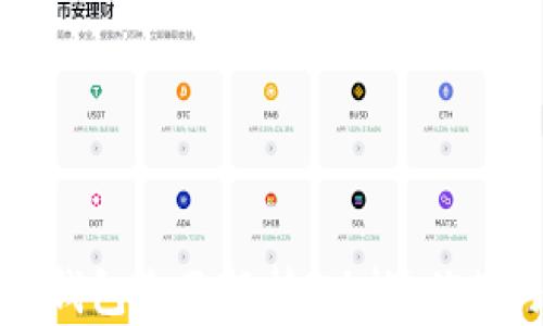 
比特币核心钱包全面解析：功能、优势与使用指南
