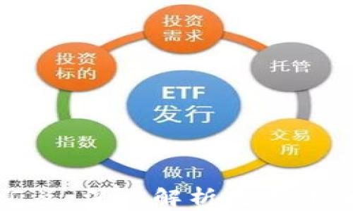 
加密货币属性汇总：深度解析数字货币的特点与分类