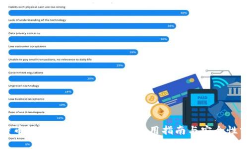 比特币轻钱包 Electrum 使用指南与安全性分析