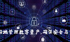 以太坊钱包为何收不到币？原因及解决办法/以太