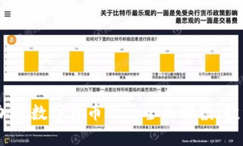 2023年加密数字货币欧元全面解读：投资与风险