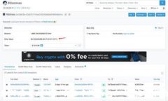   如何在以太坊私有链中给钱包加钱：完整指南