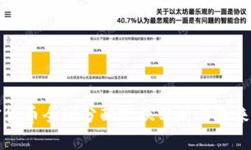 加密货币全球分配现状分析与未来展望
