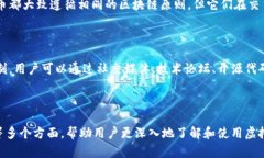 baioti如何获取和使用虚拟币钱包源码：全面指南