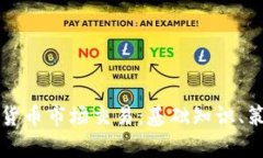 全面解析加密货币市场交易：基础知识、策略与