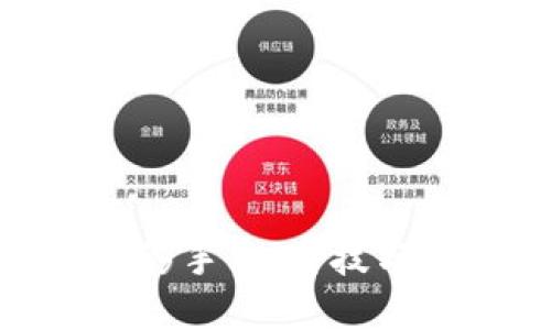探索加密货币电影手表：科技与艺术的完美结合