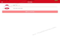 2023年推荐的冷钱包：支持USDT的最佳选项