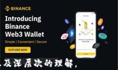    SPI加密货币：投资前景与市场分析  /  guanjian