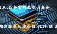 biao ti/biao ti以太坊钱包转账查询攻略：实时监控