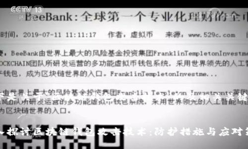 以下是关于