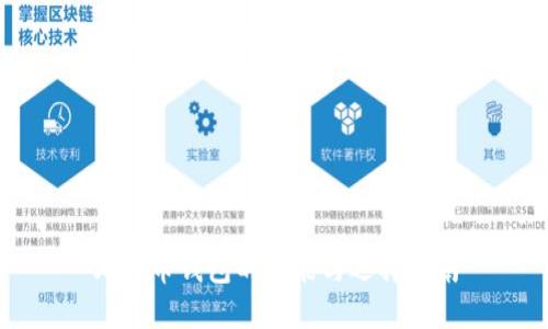 比特币钱包的功能与选择指南