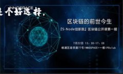 baioti加密货币征税方式：了解税务合规与最佳实