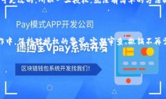 以太坊钱包授权的原因及解决方案/以太坊, 钱包